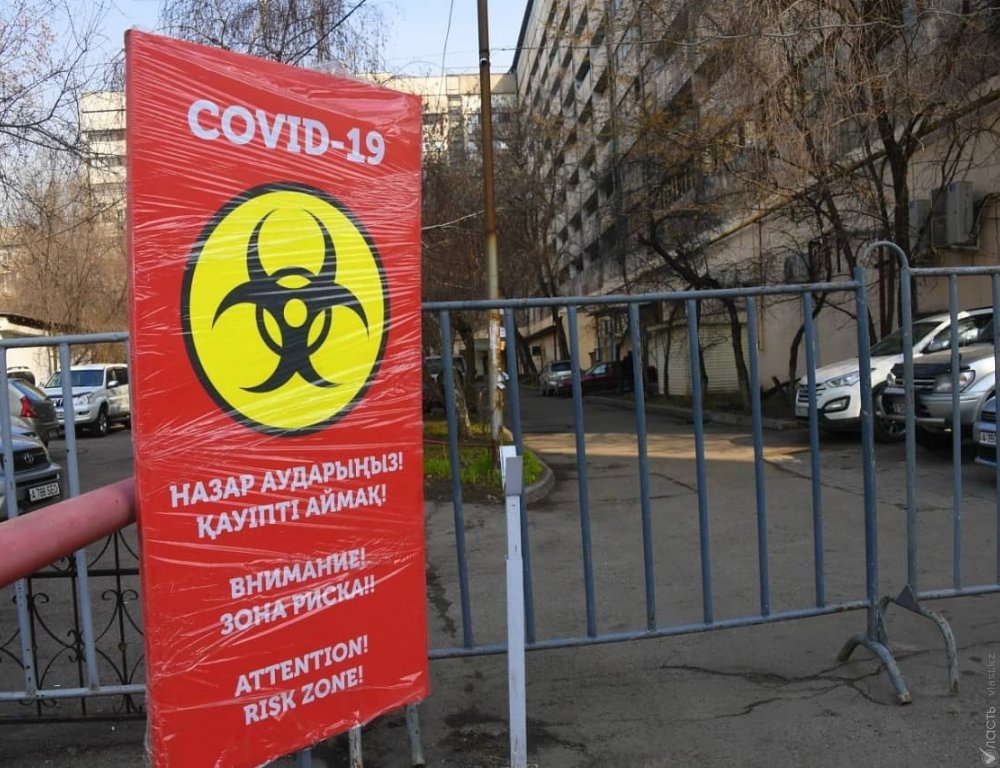 Еще у 20 казахстанцев выявлен коронавирус