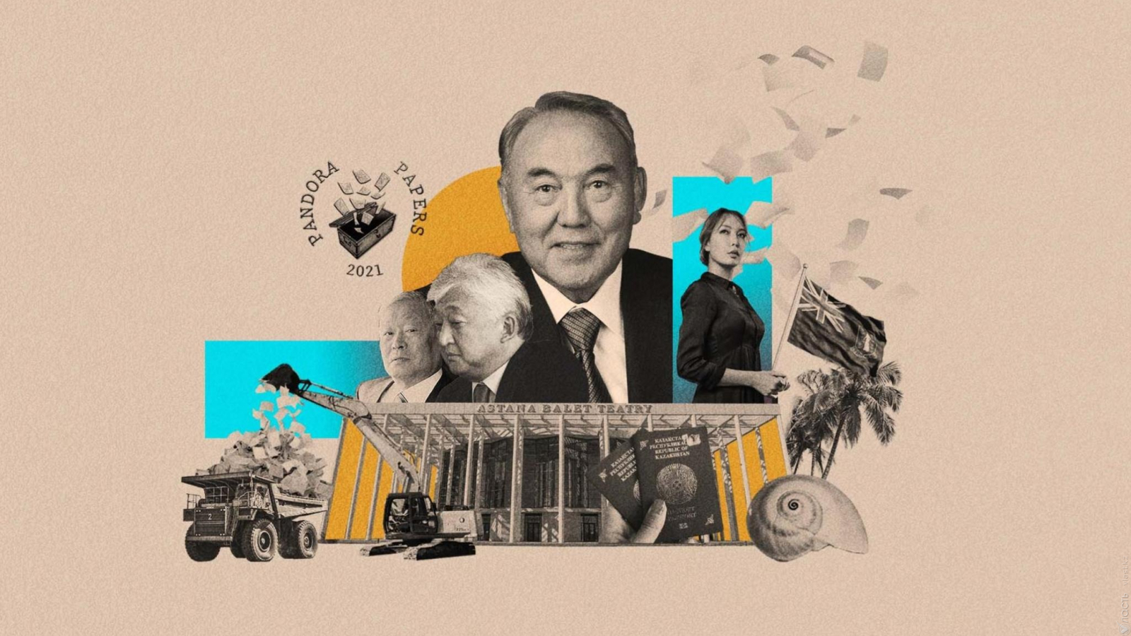 Секретные маневры с офшорами обогатили неофициальную жену лидера Казахстана Нурсултана Назарбаева