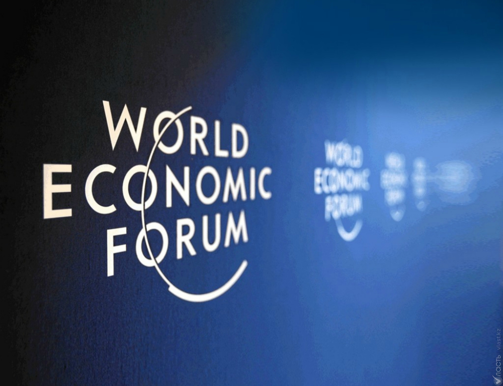 Казахстан занял 42 место в рейтинге конкурентноспособности Всемирного экономического форума