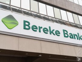 Катарский инвестор оценивает Bereke Bank – Абылкасымова