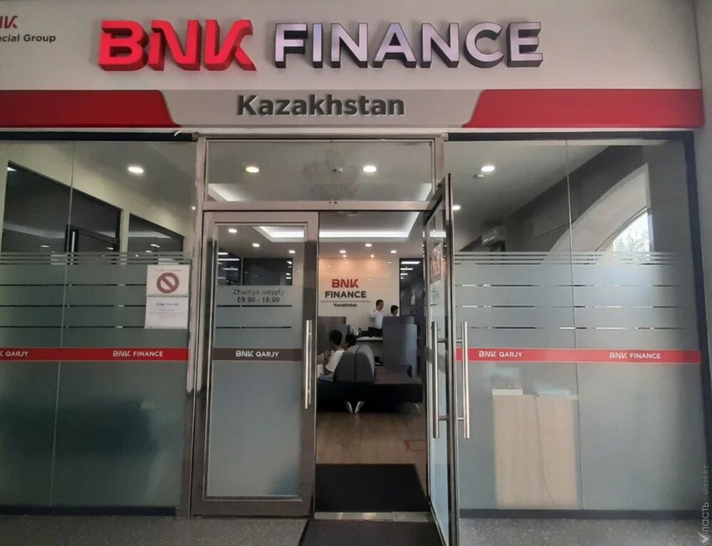 BNK Finance Kazakhstan станет банком второго уровня 