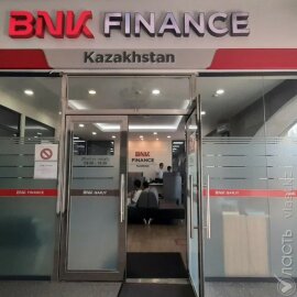 BNK Finance Kazakhstan станет банком второго уровня 