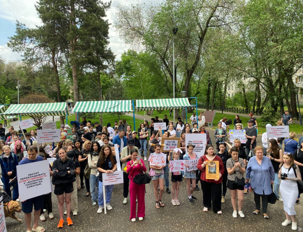В Алматы прошел митинг против жестокого обращения с животными 