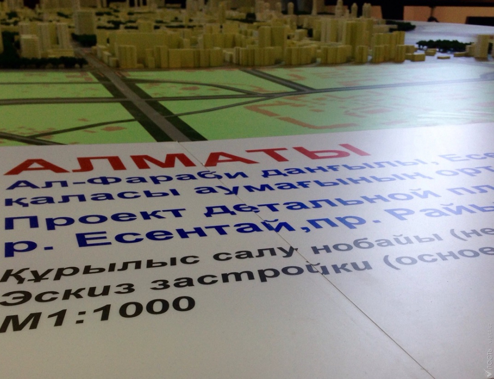 Новый Генплан Алматы предполагает снос 1 млн кв метров жилья