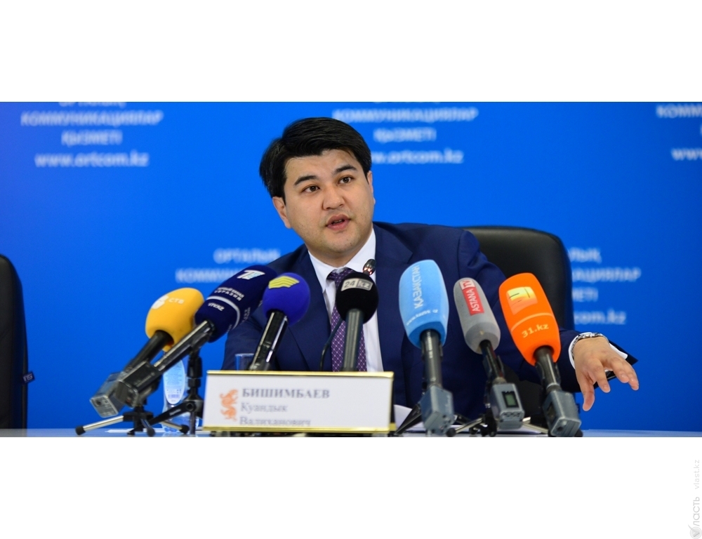 В отношении Бишимбаева проводятся следственные мероприятия, сообщил Назарбаев 