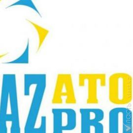 Казахстан и Швейцария планируют создать совместное танталовое производство 