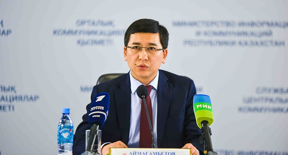 Назначен новый министр образования и науки Казахстана