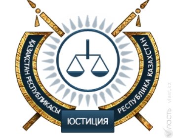 Оптимизация министерства юстиции не потребует от государства дополнительных затрат &mdash; Минюст
