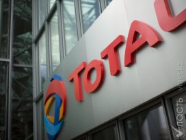 ​Французская нефтяная компания Total покинула Иран