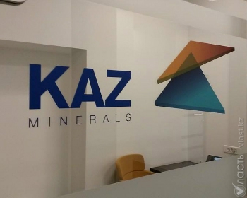KAZ Minerals сократила доходы в 2014 до $846 млн с $931 млн в 2013