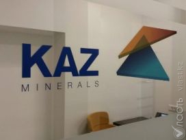 KAZ Minerals сократила доходы в 2014 до $846 млн с $931 млн в 2013