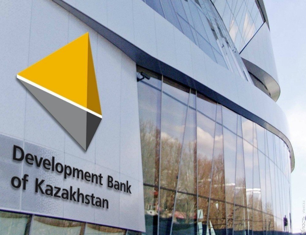 АО «Банк Развития Казахстана» изменил стратегию развития на 2014-2023