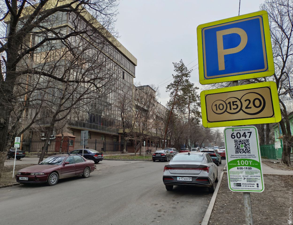 В Алматы намерены внедрить абонементы на платную парковку для жителей