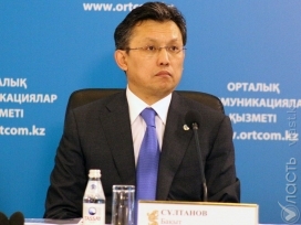 Оценивать реформы через «эффект кобры» предложил глава Минфина Казахстана