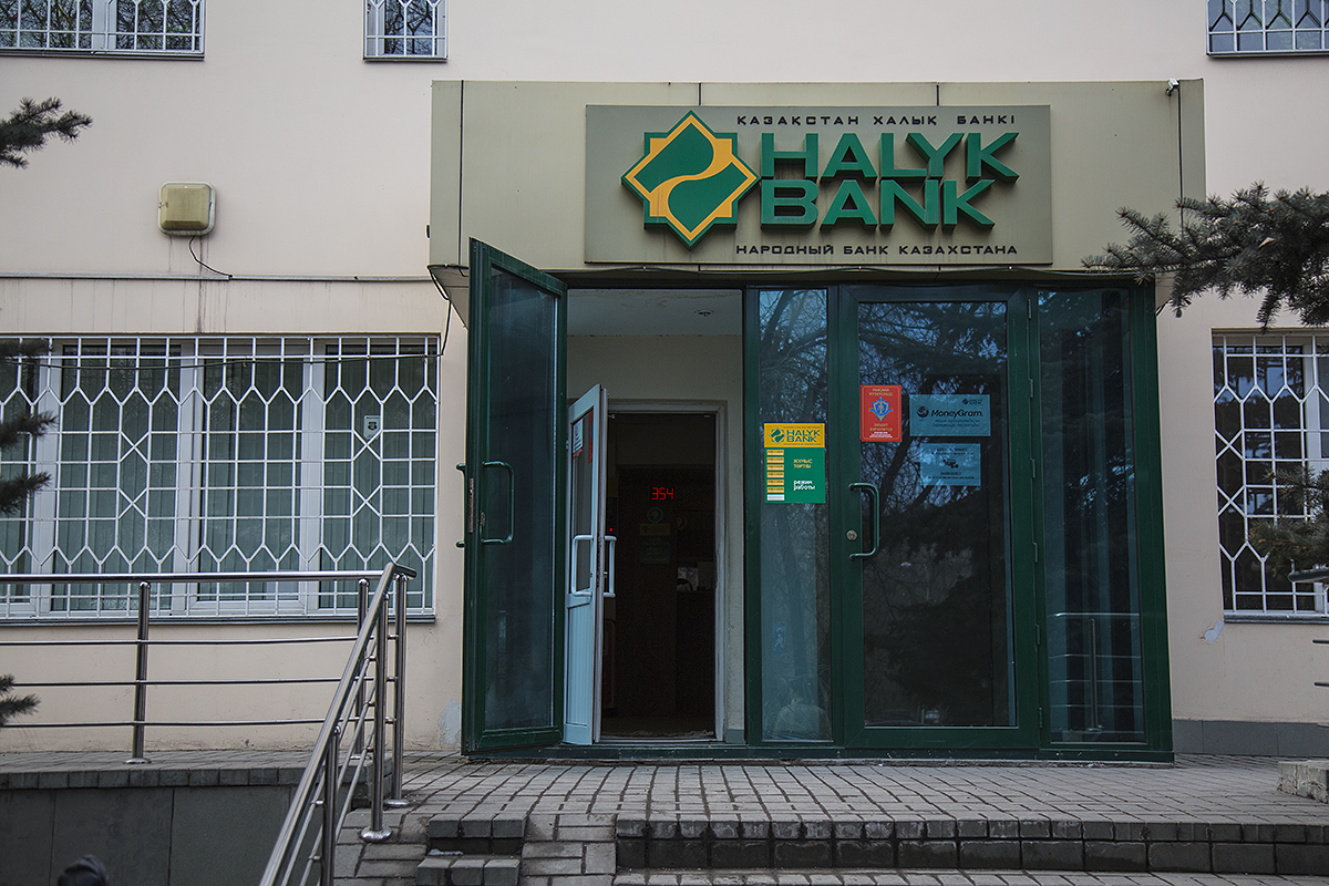 Народный банк открыть