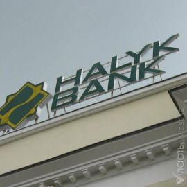 В Халык банке избрали двух новых членов правления