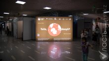 Живое искусство