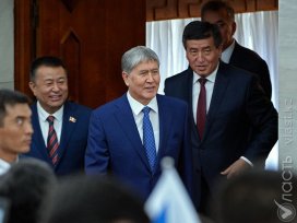 Два президента Кыргызстана 