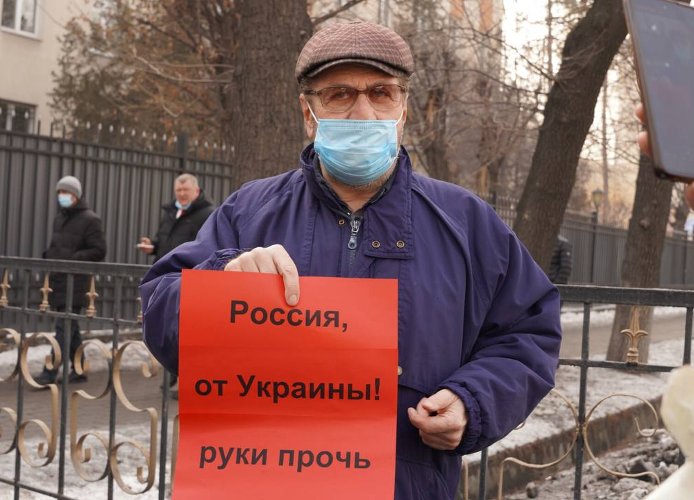 «Россия, руки прочь от Украины!» В Алматы у российского консульства активисты провели пикет