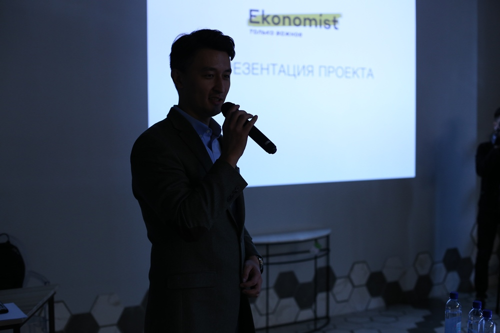 В Казахстане запущен сайт Ekonomist 