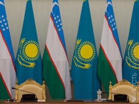 Казахстан и Узбекистан согласовали проект о демаркации совместной границы
