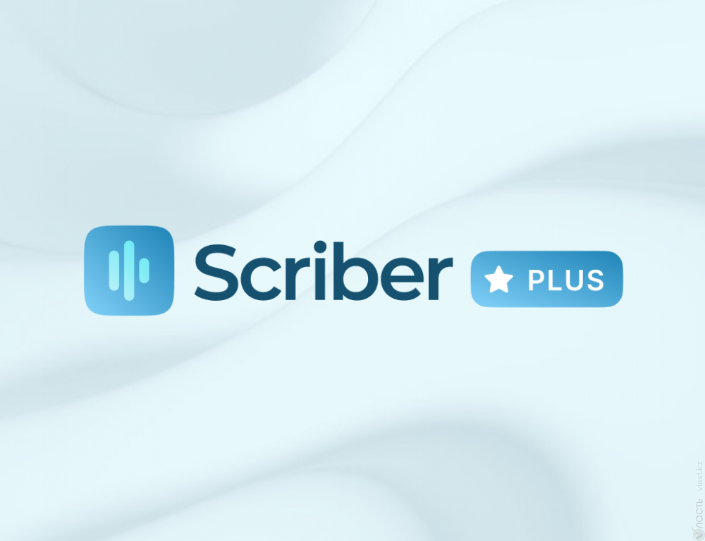Сервис автоматической расшифровки аудиозаписей Scriber.one запускает подписку Scriber Plus 