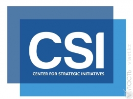 ​В Казахстане начинает работу аналитическая компания Center for Strategic Initiatives