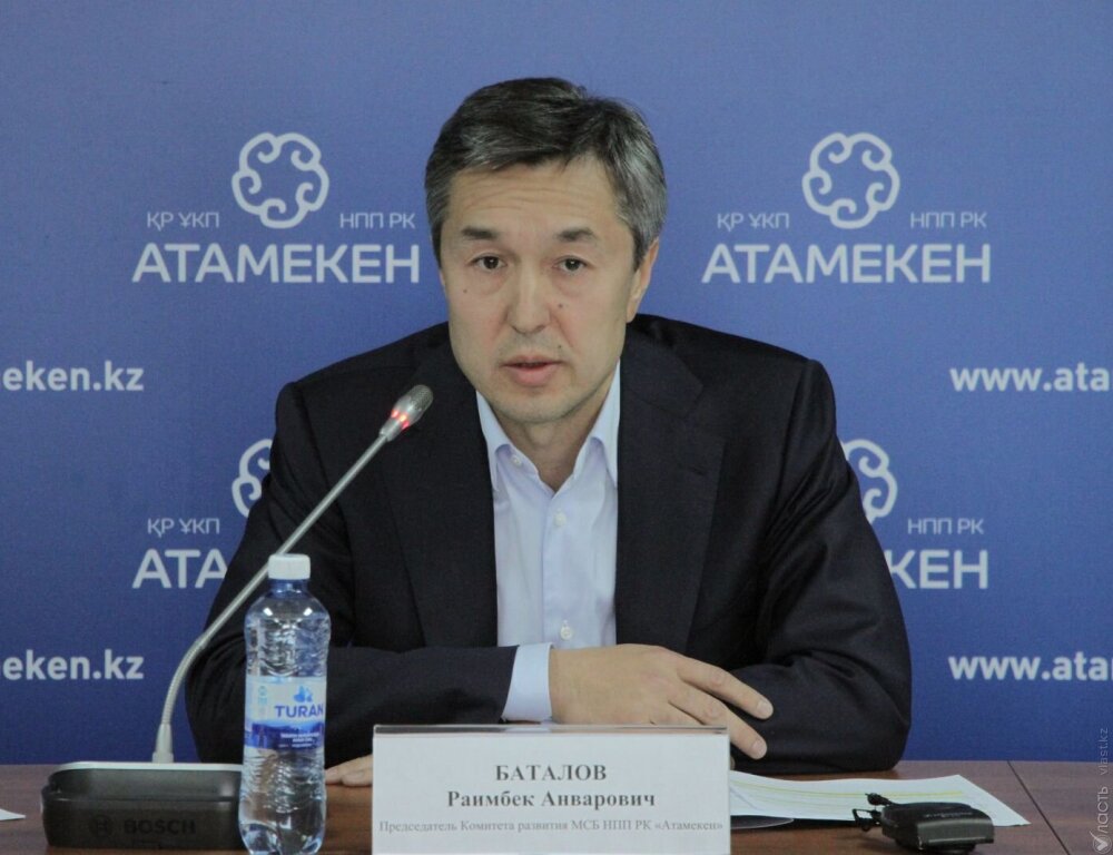 Раимбек Баталов стал и.о. главы нацпалаты «Атамекен»