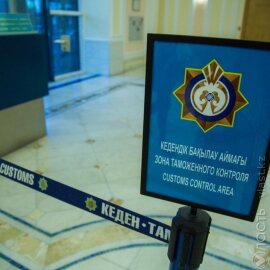 Сотрудники ДГД Алматы позволяли импортерам обходить таможенную проверку товаров – Генпрокуратура
