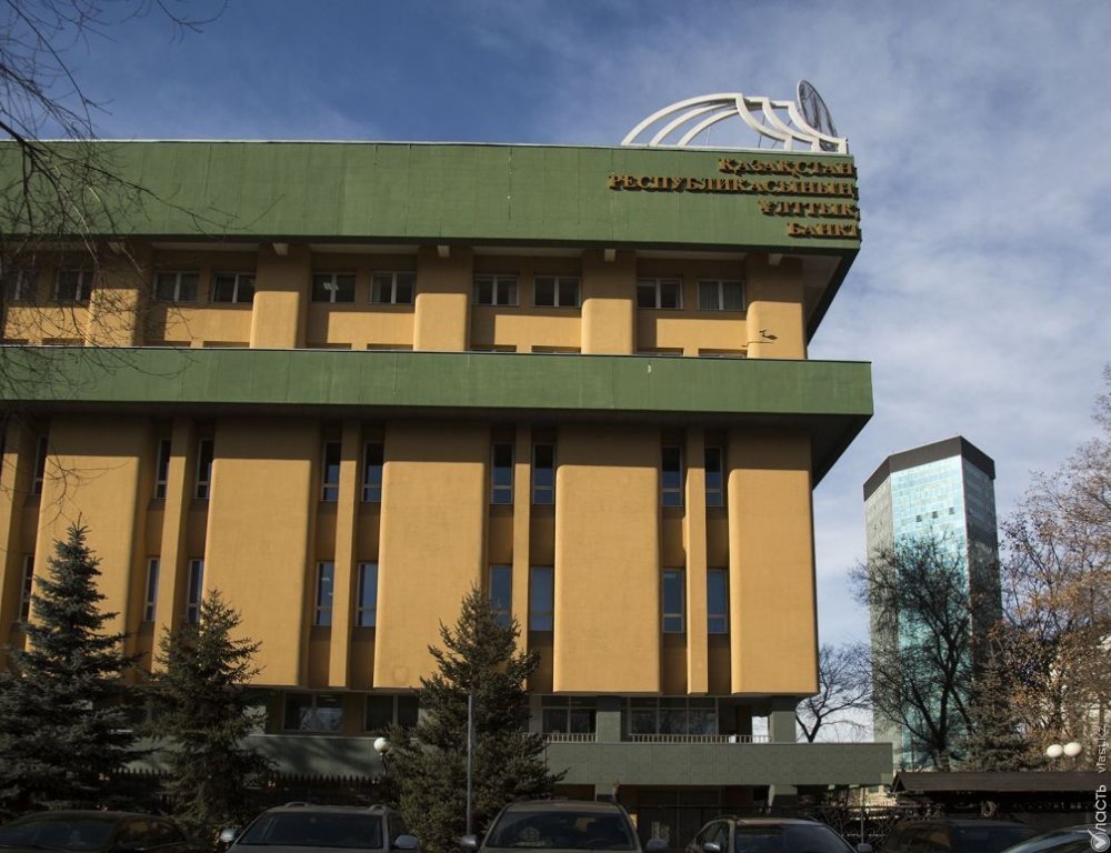 Нацбанк переедет из Алматы в столицу до 1 июля