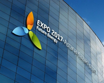 Правительство урезало расходы на проведение EXPO-2017 на 10 млрд тенге