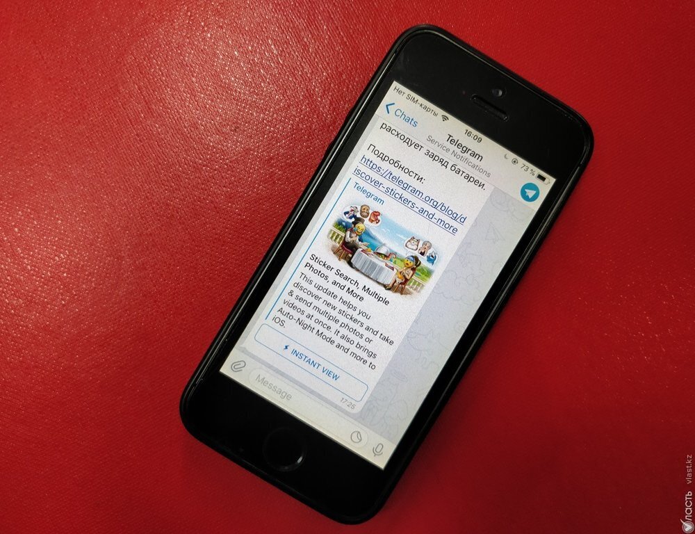 Telegram и Казахстан запускают совместный проект в сфере искусственного интеллекта
