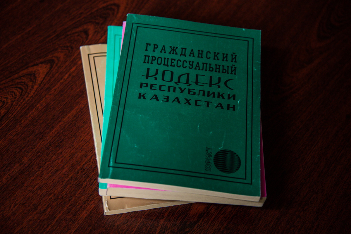 Правовой кодекс республики казахстан