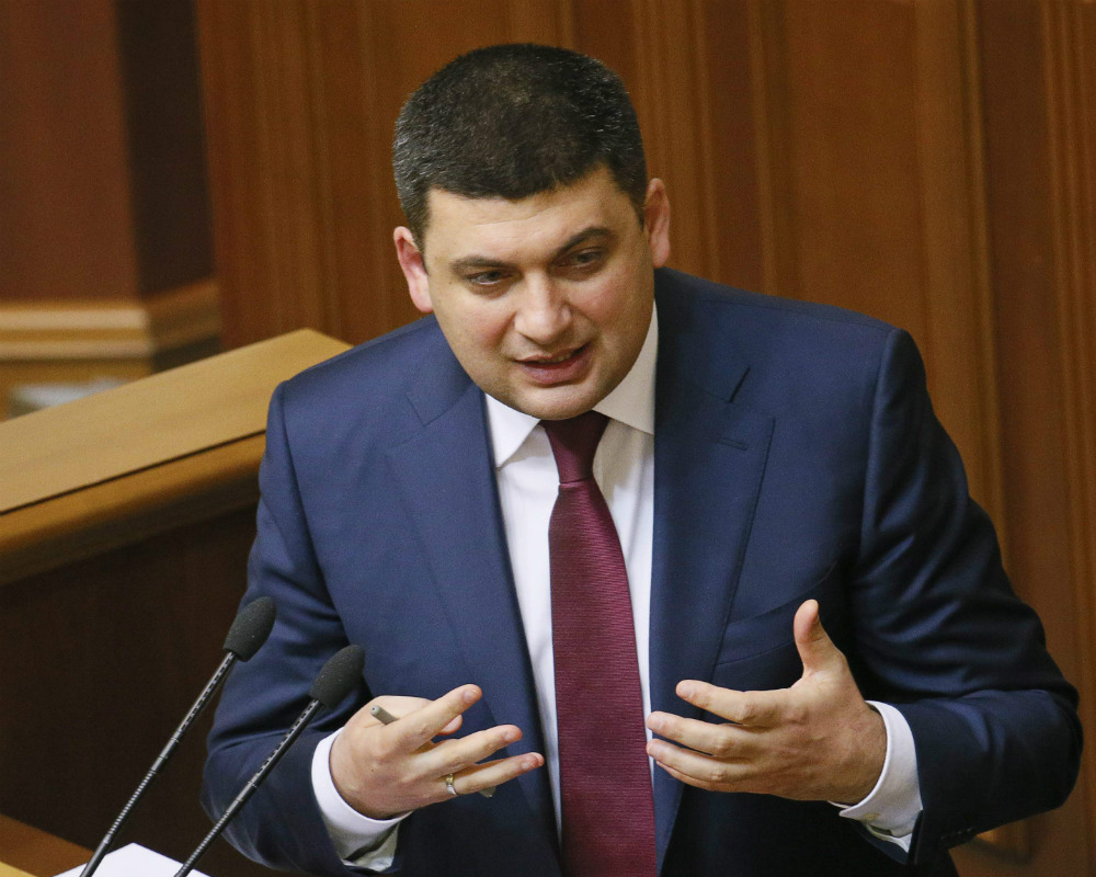 гройсман владимир борисович семья фото семья смотреть