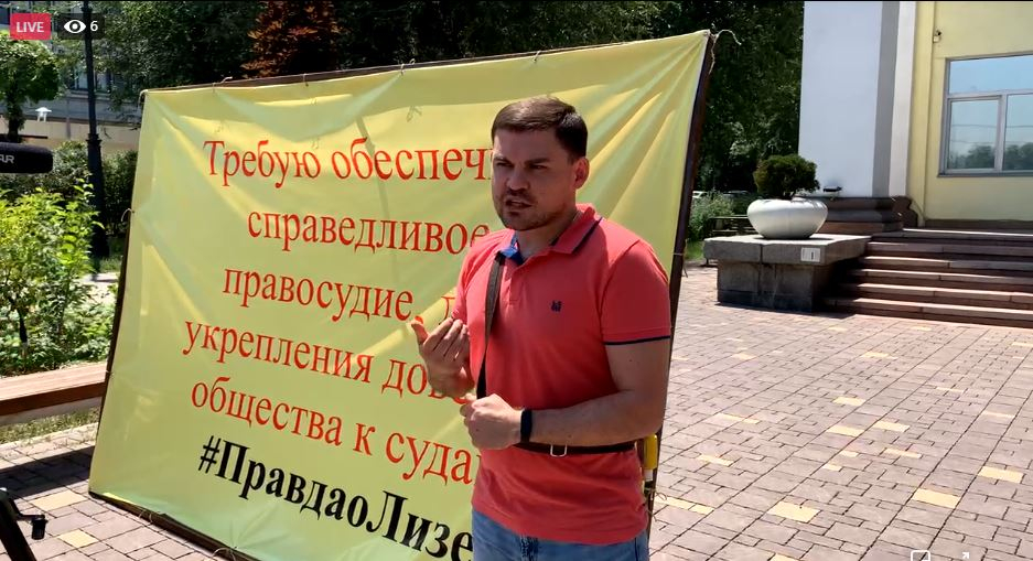 Отец погибшей в 2019 году Лизы Пылаевой вышел на одиночный пикет в Алматы
