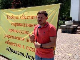 Отец погибшей в 2019 году Лизы Пылаевой вышел на одиночный пикет в Алматы