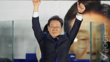 В Южной Корее избрали нового президента
