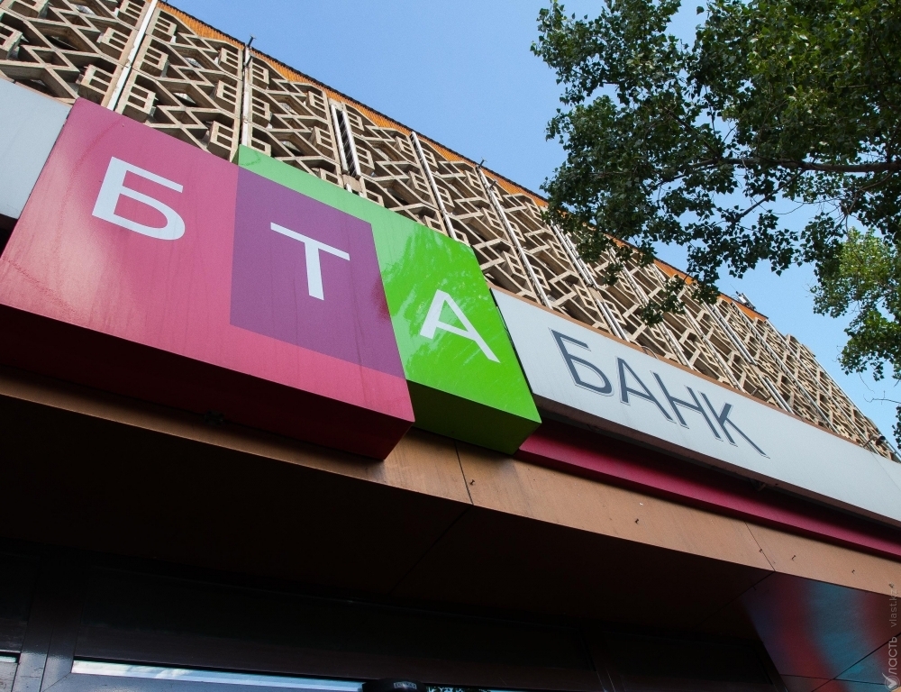БТА банк вернул выведенные Мухтаром Аблязовым активы на 1,4 млрд долларов
