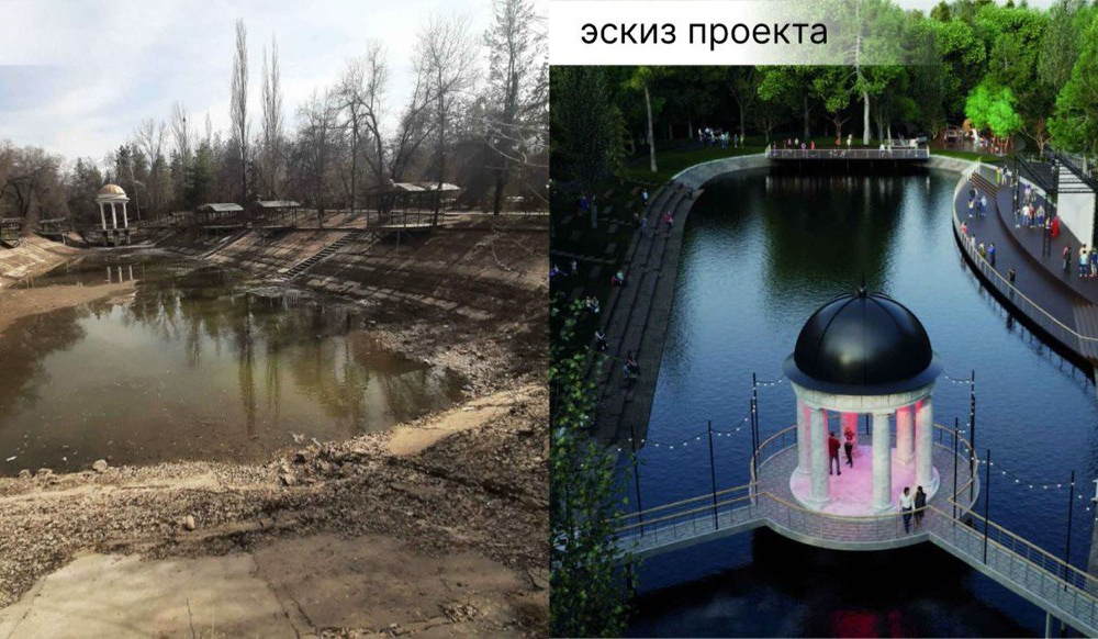Более 1,3 млрд тенге потратят на реконструкцию участка Терренкур в Алматы