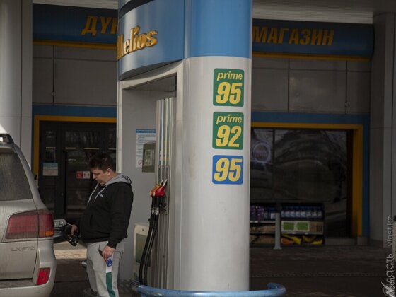 В Казахстане достаточно своих запасов ГСМ – Минэнерго