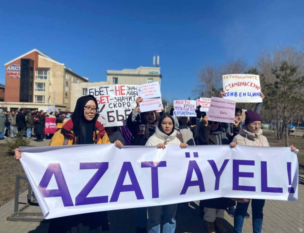 В Астане на женский марш вышли сотни человек