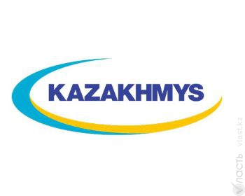 Группа Казахмыс завершила реструктуризацию и сменила название