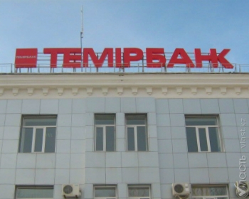 Полиция Алматы раскрыла кражу 37 миллионов тенге из филиала «Темирбанка»