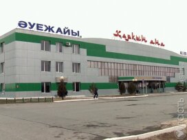 Аэропорты Актобе, Туркестана и Кызылорды планируется передать в управление иностранцам - Карабаев 