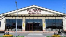Планируется строительство нового терминала аэропорта в Ушарале 