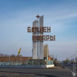 В Баткенской области Кыргызстана введен режим ЧС 
