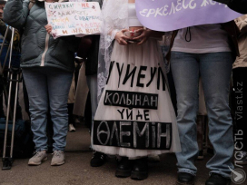Акимат Алматы об отказе в марше на 8 марта: «В соцсетях просили запретить акции феминисток»