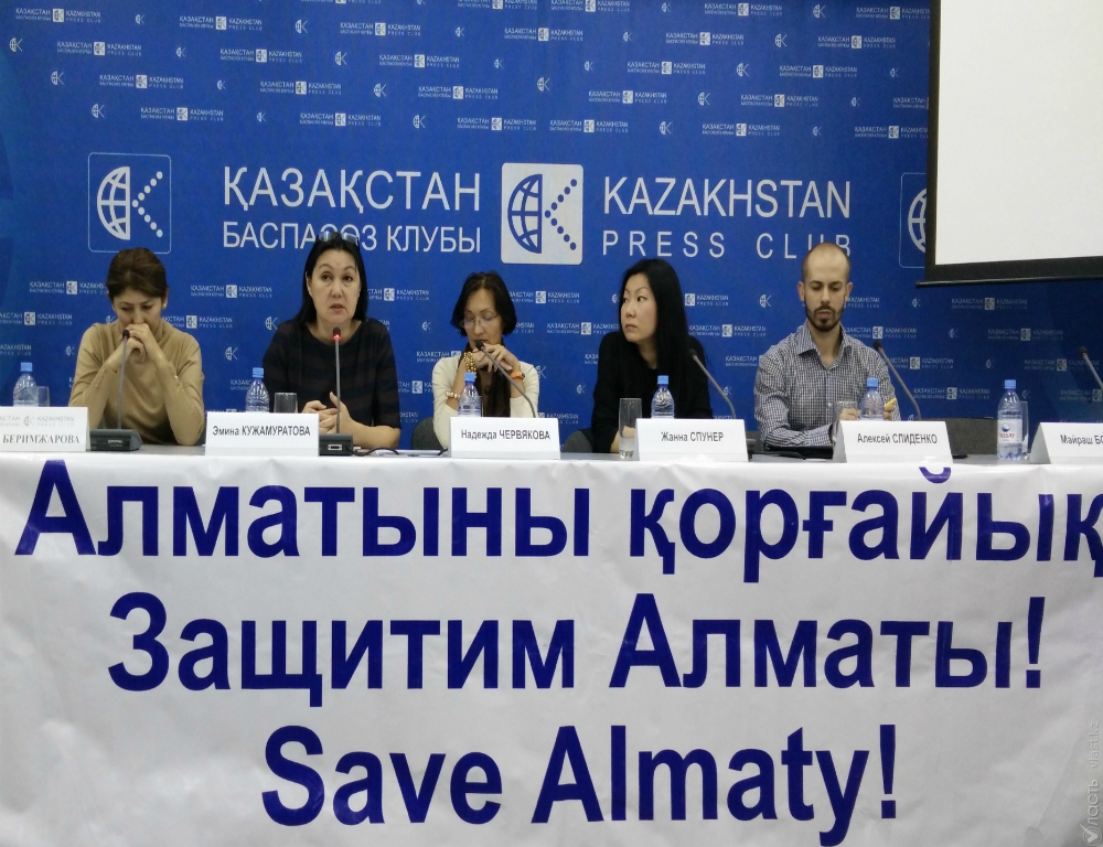 В Алматы создали общественное движение «Архнадзор»