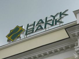 Народный банк приобретет   ДБ АО «HSBC Банк Казахстан»  за 176 млн долларов США
