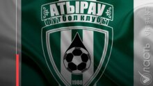 Футбольный клуб «Атырау» возвращен в государственную собственность